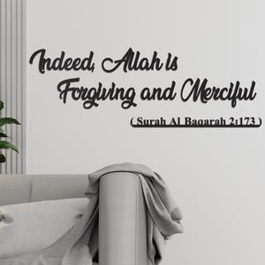 Metal Islamic Quote Wall Art, Surah Al Baqarah, Quran Verse, Islamic Wall Art, Muslim Home Decor Gift, Islamic Words, Allah Wall Decor
