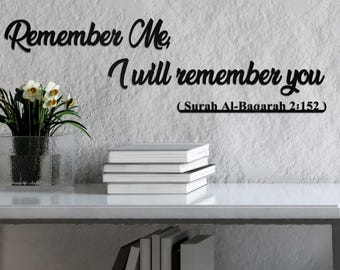 Metal Wall Art, Surah Al-Baqarah, Quran Verse, Islamic English Quote, Muslim Home Decor, Ramadan Gift, Remember Me I Will Remember You