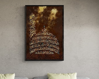 Black Framed Islamic Canvas Wall Art, Brown  for Living Room, Wedding Gifts, Allah Wall Art Ramadan Islam Decorations, Eid Gifts