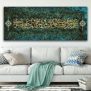 Arabic Calligraphy Wall Art Etsy