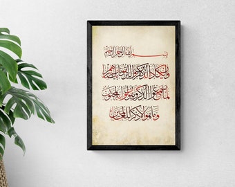 Silver Framed Islamic Canvas Wall Art for Living Room, Wedding Gifts, Allah Wall Art Ramadan Islam Decorations, Eid Gifts, Islamic Decor