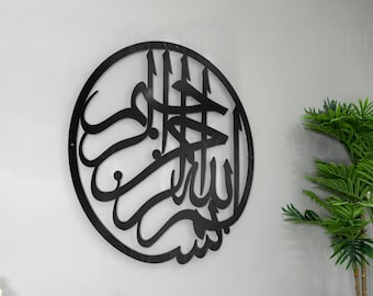 Metal Basmala Islamic Wall Art, Black Allah Art, Quran Decor, Arabic Calligraphy, Modern Islam Decoration, Eid Gifts, Muslim Home Gift