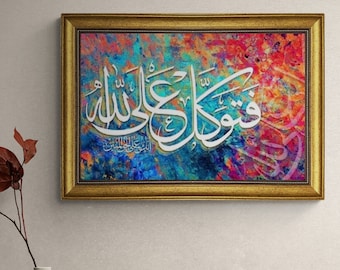 Gold Framed Islamic Canvas Wall Art, Colorful Arabic Calligraphy for Living Room, Quran Decoration, Muslim Wedding Gift, Allah Wall Art
