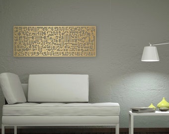 Ayatul Kursi Kufi Large Metal Wall Art, Islamic Wall Art,Quran Decor, Arabic Calligraphy, Modern Islam Decoration, Eid Gifts