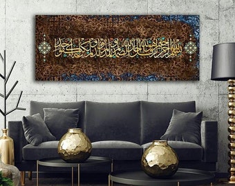 Surah Ikhlas Islamic Wall Art Canvas Print ation of Modern Art, Arabic Calligraphy, Modern Islam Decoration, Eid Gifts, Muslim Home Gift