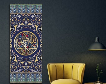 Islamic Wall Art, Canvas Prints, MashaAllah La hawla wala quwwata Éilla billah, Islam Decorations, Eid Gifts, Islamic Gift, Muslim Home Gift