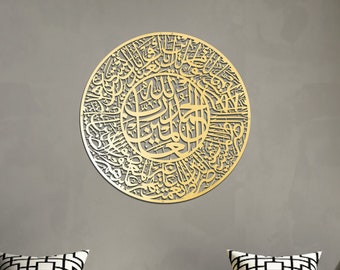 Metal Fatihah Islamic Wall Art, Islamic Wall Decor, Muslim Wedding Gift, Islamic Favors, Gold , Islam Decorations, Eid Gifts, Islamic Gift