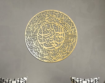 Islamic Wall Decor