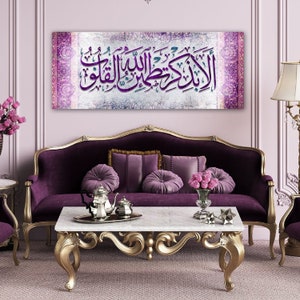 Purple Islamic Wall Art Canvas, Arabic Calligraphy Painting, Quranic Quote Print, Elegant Muslim Home Decor, Muslim Gift