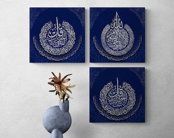 Ayatul Kursi Islamic Wall Art Canvas Print, Al Falaq and Al Nas, Islam Decorations, Eid Gifts, Islamic Decor, Islamic Gift, Muslim Home Gift
