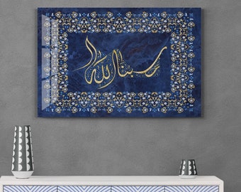 Tempered Glass Islamic Wall Art, HasbunAllah, Allah is enough for us,    Arabic Wall Art, Islamic Art for Living Room, Eid Gifts