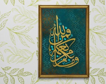 Gold Framed Islamic Canvas Wall Art, Green, Wedding Gifts, Allah Wall Art , Modern Islam Decorations, Eid Gifts, Islamic Decor, Islamic Gift