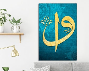 Large Islamic Wall Art, Elif Vav Allah Art, Quran Decor, Arabic Calligraphy, Islam Decorations, Eid Gifts, Islamic Gift, Muslim Home Gift