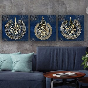 Ayatul Kursi Islamic Wall Art – Al Falaq & Al Nas Arabic Calligraphy – 3 Panel Quran Canvas – Muslim Home Decor – Eid Gift for Him or Her