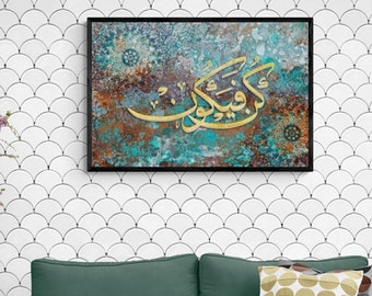 Black Framed Islamic Canvas Wall Art, Green for Living Room, Wedding Gifts, Allah Wall Art , Islam Decorations, Eid Gifts, Islamic Gift