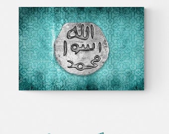 Seal Of Muhammad Islamic  Wall Art Canvas Print