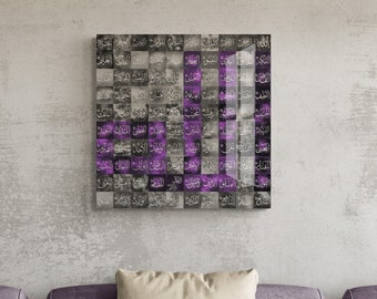 Tempered Glass 99 Names of Allah Islamic Wall Art Quran Decor, Arabic Calligraphy, Modern Islam Decoration, Eid Gifts, Muslim Home Gift