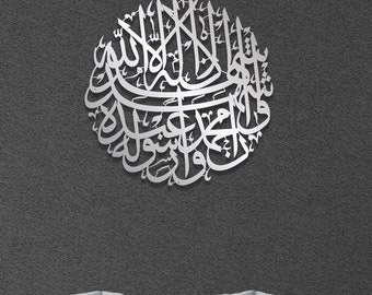 Shahada Metal Islamic Wall Art, Silver Arabic Quran Calligraphy, Modern Islam Decoration, Eid Gift, Muslim Home Gift, Islamic Gifts for Home