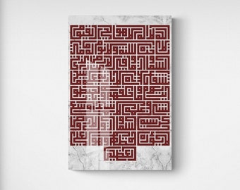 Tempered Tempered Glass Ayatul Kursi Islamic Wall Art Quran Decor, Arabic Calligraphy, Modern Islam Decoration, Eid Gifts