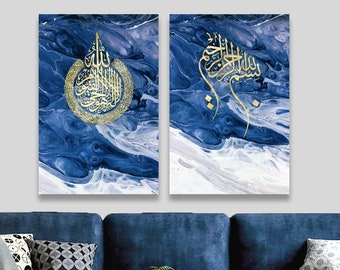 Ayatul Kursi Basmala, Islamic Wall Art, Islamic Canvas Print, Arabic Calligraphy, Modern Islam Decorations, Eid Gifts, Unique Islamic Gift