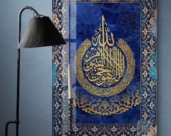 Tempered Glass Ayatul Kursi Art, Blue Gold Islamic Calligraphy, Spiritual Wall Decor, Ramadan Gift, Sacred Verse Display, Prayer Room Decor