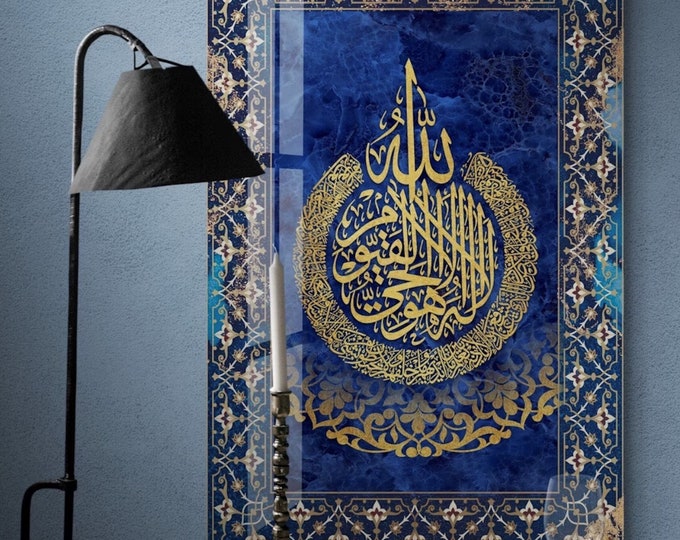 Featured listing image: Tempered Glass Ayatul Kursi Art, Blue Gold Islamic Calligraphy, Spiritual Wall Decor, Ramadan Gift, Sacred Verse Display, Prayer Room Decor