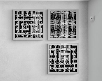 Glass Ayatul Kursi Islamic Wall Art, Tempered Glass Muslim Home Decoration and Quran Art, Islamic Art for Living Room, Eid Gifts