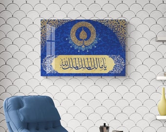 Ayatul Kursi Tempered Glass Islamic Wall Art, Malikul Mulk  Arabic Calligraphy, Modern Islam Decorations, Eid Gifts, Unique Islamic Gift