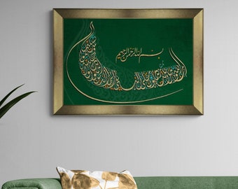 Gold Framed Islamic Canvas Wall Art, Green, Wedding Gifts, Allah Wall Art , Modern Islam Decorations, Eid Gifts, Islamic Decor, Islamic Gift