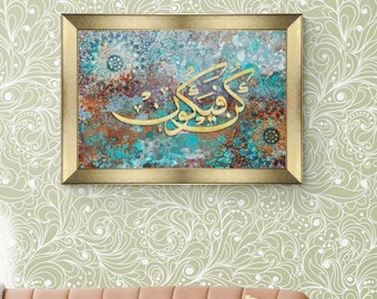 Gold Framed Islamic Canvas Wall Art for Living Room, Wedding Gifts, Allah Wall Art , Modern Islam Decorations, Eid Gifts, Islamic Decor