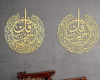 Large Metal Islamic Wall Art, Surah Al Falaq Surah Al Nas, Quran Decor, Arabic Calligraphy, Modern Islam Decoration, Eid Gift