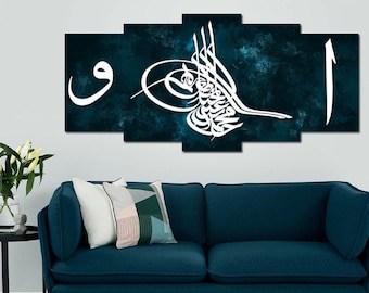 Ayatul Kursi Islamic Wall Decor, Black Framed Islamic Wall Art, Print on Wood, Modern Islam Decoration, Islamic Decor, Unique Islamic Gift