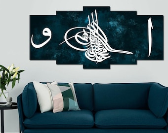 Large Ottoman Tughra Islamic Wall Art Elif Vav Islamic Canvas Print Art  , Modern Islam Decorations, Eid Gifts, Islamic Decor, Islamic Gift