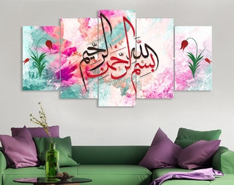 Basmala Islamic Wall Art Canvas Print Islamic Home Wall Decor s Modern Art, Islam Decorations, Eid Gifts, Islamic Gift, Muslim Home Gift