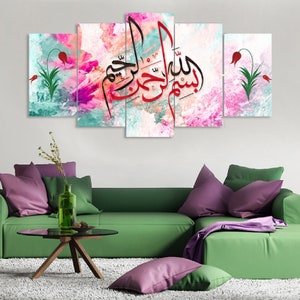 Ayatul Kursi Islamic Wall Decor, Black Framed Islamic Wall Art, Print on Wood, Modern Islam Decoration, Islamic Decor, Unique Islamic Gift
