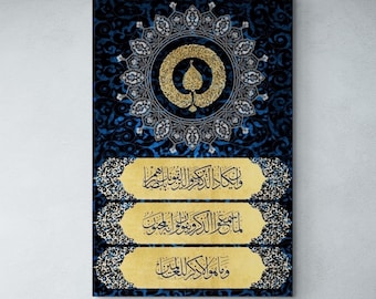 Ayatul Kursi Islamic Wall Art, Islam Canvas Print, Quran Decor, Arabic Calligraphy, Modern Islam Decoration, Islamic Gifts, Muslim Home Gift