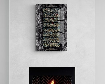 Tempered Glass Ayatul Kursi Islamic Wall Art  Quran Decor,  Arabic Calligraphy, Muslim Home Gifts, Ramadan Islam Decorations, Eid Gifts