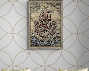 Islamic Canvas Wall Arts with Aged Frame for Living Room, Wedding Gifts, Allah Wall Art Modern Islam Decoration, Eid Gifts, Islamic Decor