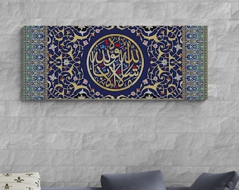 Masha Allah Islamic Wall Art Decor, Canvas Print, Arabic Quran Calligraphy, Muslim New Home  Gift, Ramadan Islam Decorations, Eid Gifts