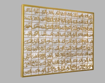 Large Metal 99 Names of Allah Islamic Wall Art, Gold Asmaul Husna, Allah Wall Art Ramadan Islam Decorations, Eid Gifts, Islamic Decor