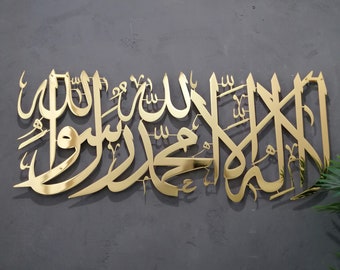 Kalima Tawheed, Large Metal Islamic Wall Art, Tawhid Quran Decor, Arabic Calligraphy, Modern Islam Decoration, Eid Gifts