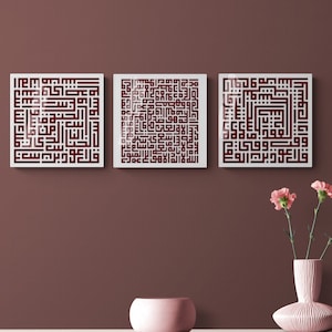 Tempered Glass Ayatul Kursi Islamic Wall Art, Quran Decor, Arabic Calligraphy, Modern Islam Decoration, Eid Gifts, Muslim Home Gift