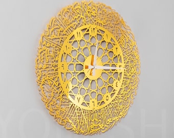 Shiny Gold Metal Ayatul Kursi Wall Clock, Islamic Wall Art or English Number, Islam Decorations, Eid Gifts, Islamic Decor, Islamic Gift