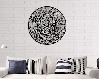 Fatihah, Islamic Wall Art, Fatihah,  Allah Art, Quran Decor,  Arabic Calligraphy, Muslim Home Gifts, Ramadan Islam Decorations, Eid Gifts