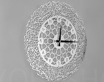 Metal Ayatul Kursi Islam Wall Clock, Shiny Silver Islamic Wall Art or English Number, Modern Islam Decoration, Eid Gifts, Islamic Decor