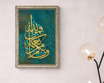 Islamic Canvas Wall Arts with Aged Frame for Living Room, Wedding Gifts, Allah Wall Art Modern Islam Decoration, Eid Gifts, Islamic Decor