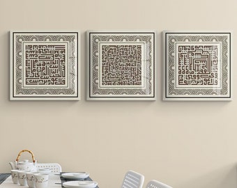 Tempered Glass Ayatul Kursi Islamic Wall Art, Brown Quran Decor, Arabic Calligraphy, Modern Islam Decoration, Eid Gifts, Muslim Home Gift