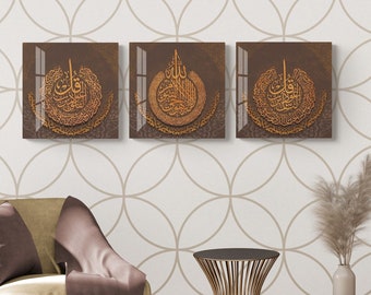 Tempered Glass Ayatul Kursi Islamic Wall Art, Islamic Wall Art for Living Room , Islam Decorations, Eid Gifts, Islamic Decor, Islamic Gift