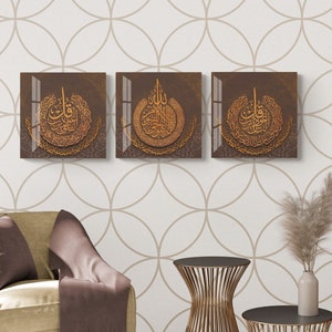 Tempered Glass Ayatul Kursi Islamic Wall Art, Islamic Wall Art for Living Room , Islam Decorations, Eid Gifts, Islamic Decor, Islamic Gift