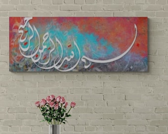 Basmala Islamic Wall Art Decor Canvas Print, Bismillahirrahmanirrahim Arabic Calligraphy, Modern Islam Decoration, Eid Gifts